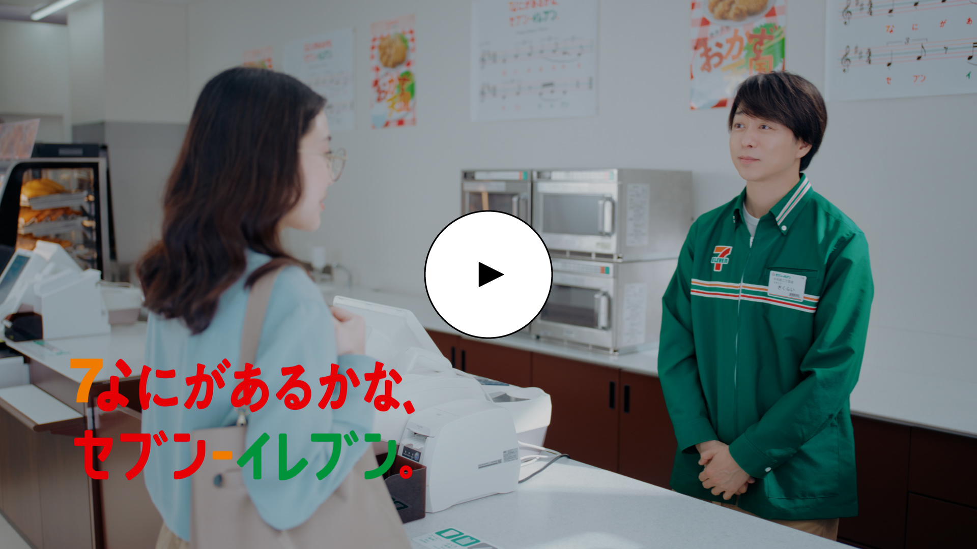 動画はこちら