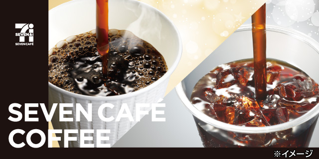SEVEN CAFE COFFEE