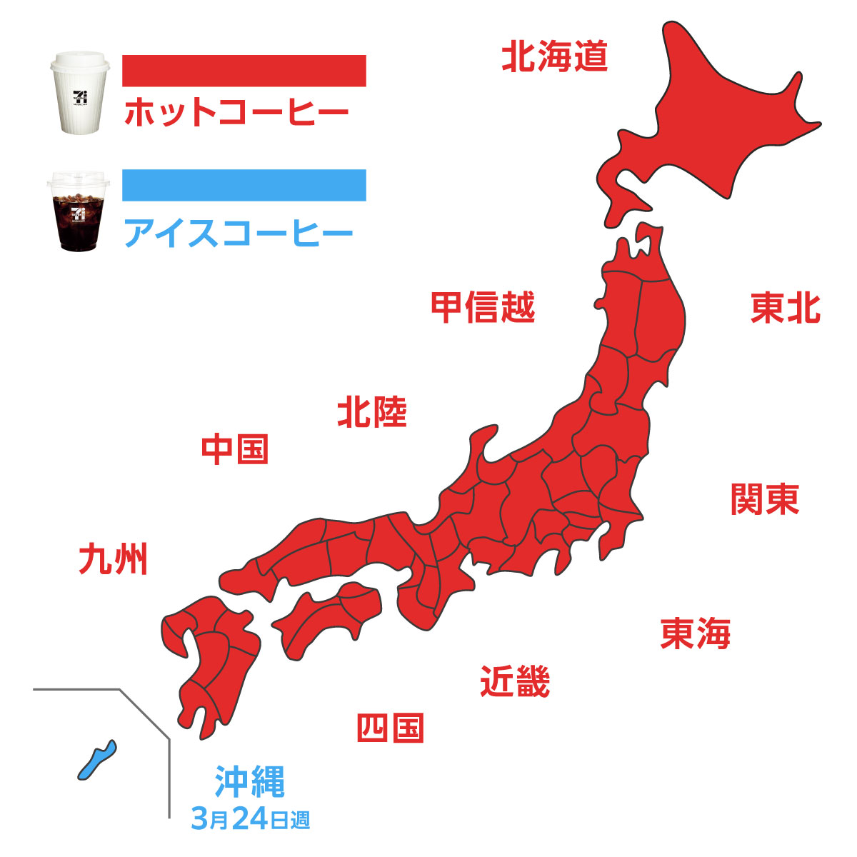 マップ