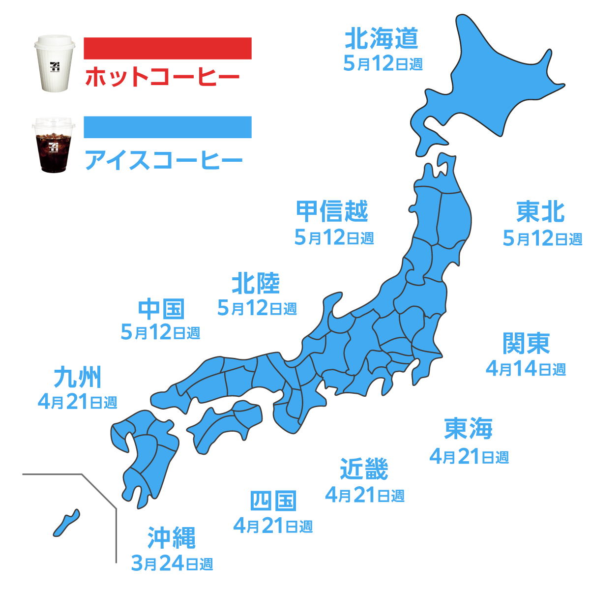 マップ