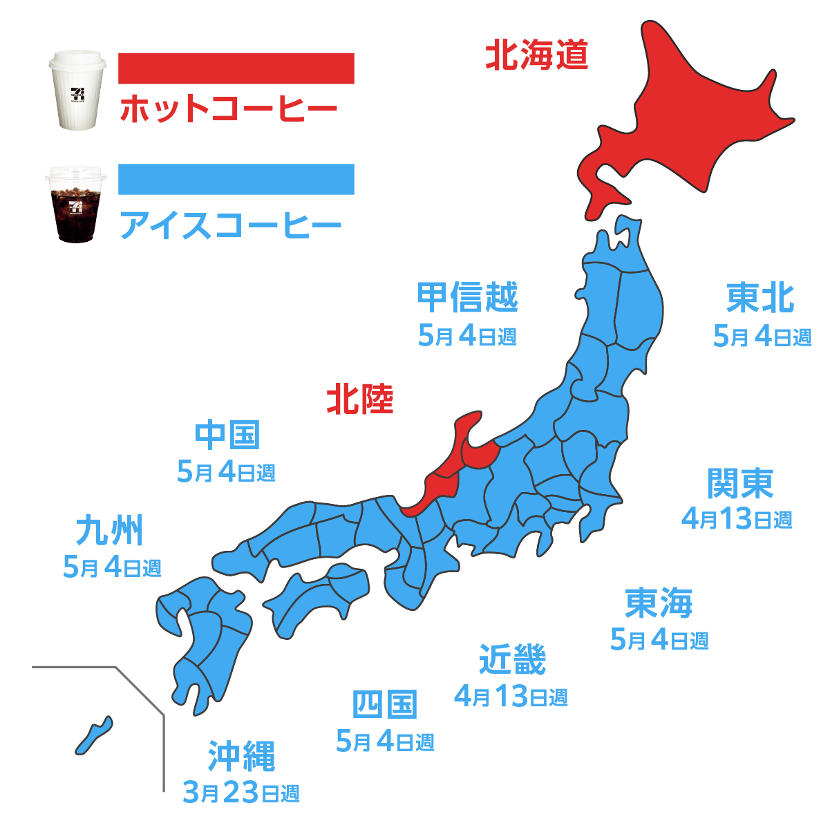 マップ