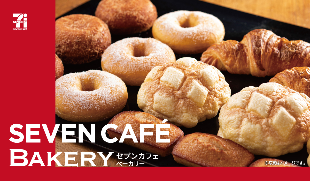 SEVEN CAFE BAKERY セブンカフェベーカリー