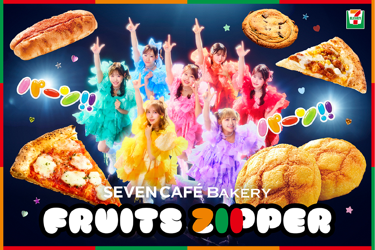 SEVEN CAFÉ BAKERY FRUITS ZIPPER