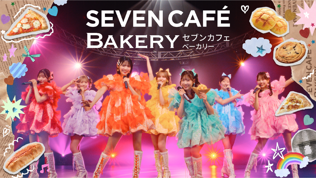 WEB CM「これって、LIVE体験！？」 YouTubeで見る