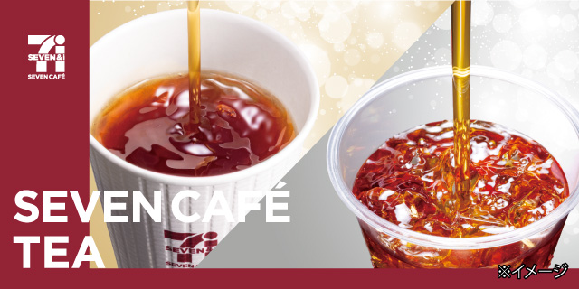 SEVEN CAFÉ TEA