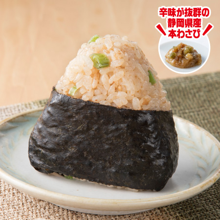 イメージ 辛味が抜群の静岡県産本わさび
