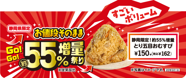 掲示物イメージ