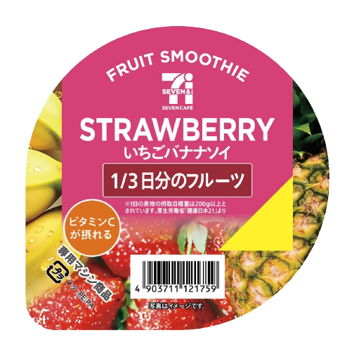 イメージ