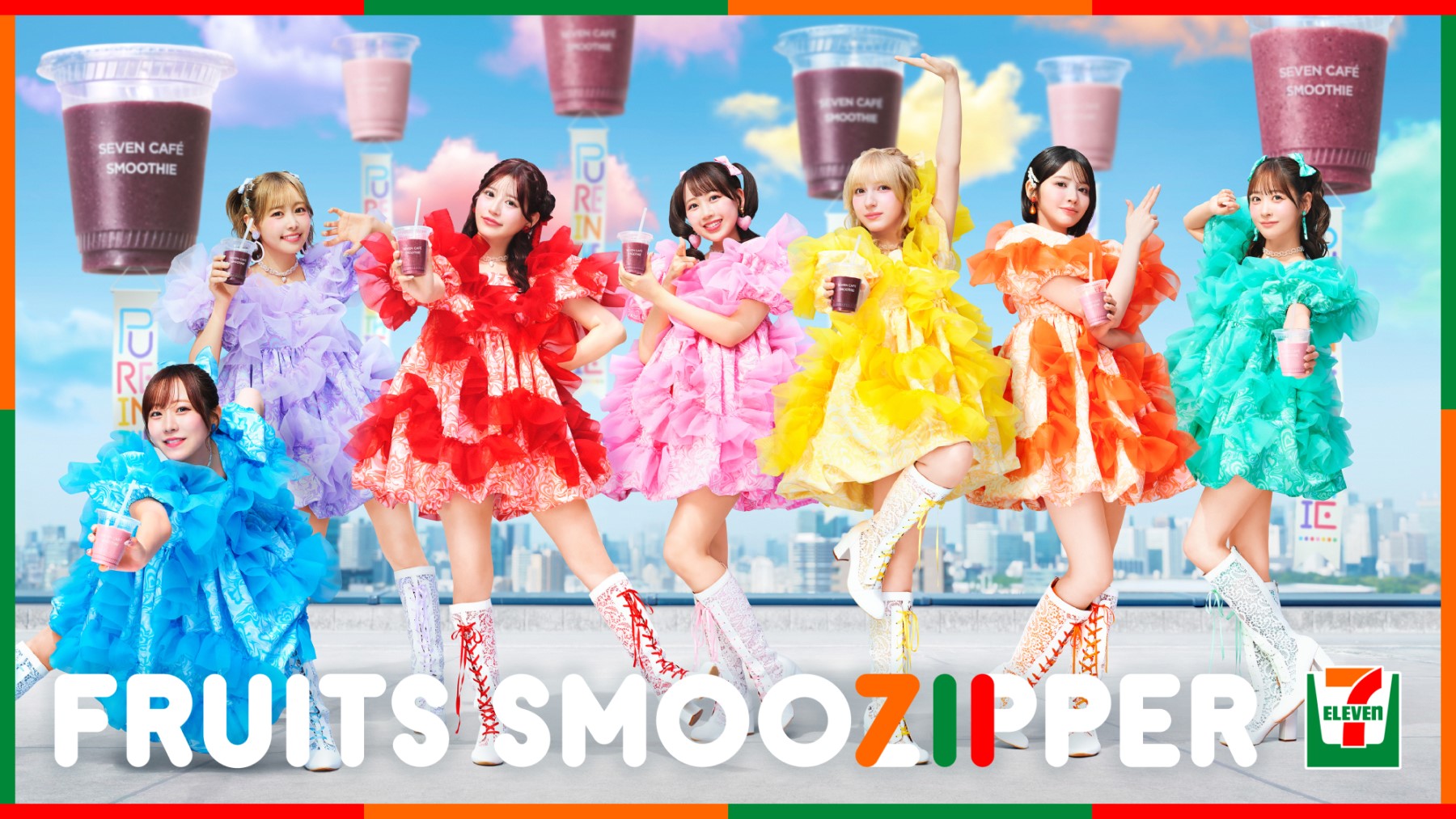 FRUITS SMOOZIPPER