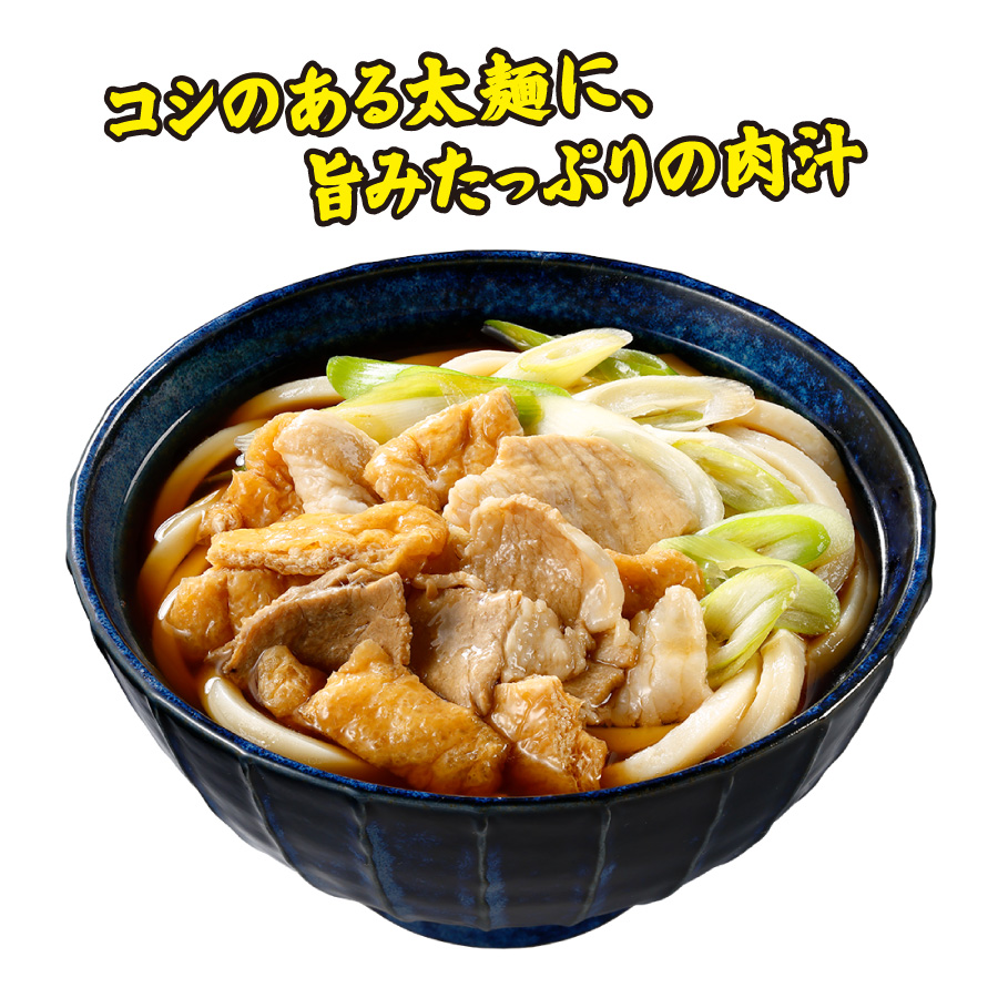 イメージ コシのある太麺に、うまみたっぷりの肉汁
