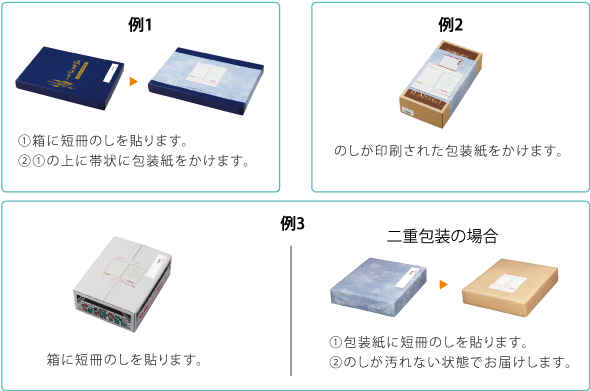 夏ギフト お中元 セブン イレブン 近くて便利 夏ギフト お中元 セブン イレブン 近くて便利
