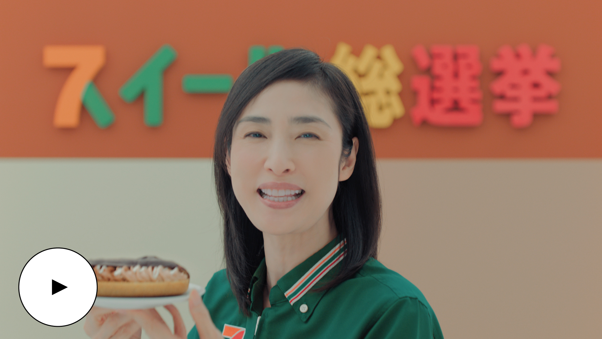 くわとろ篇 YouTubeで見る