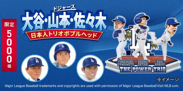 日本人トリオボブルヘッド