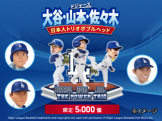日本人トリオボブルヘッドが限定で登場！
