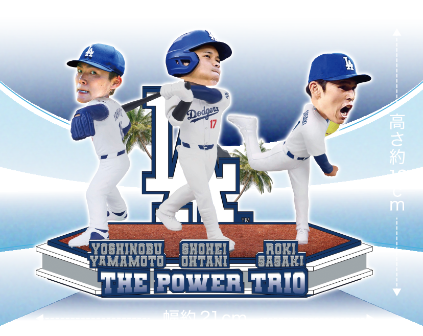 高さ約13cm 幅約21cm イメージ