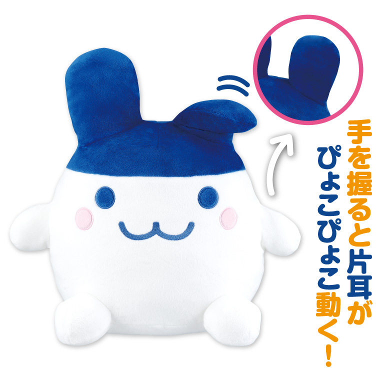 景品画像 手を握ると片耳がぴょこぴょこ動く！