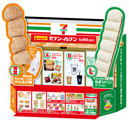キャラクターグッズ｜セブン‐イレブン