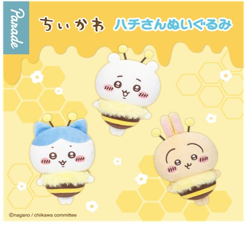 キャラクターグッズ｜セブン‐イレブン