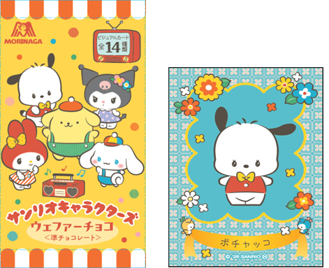 キャラクターグッズ｜セブン‐イレブン