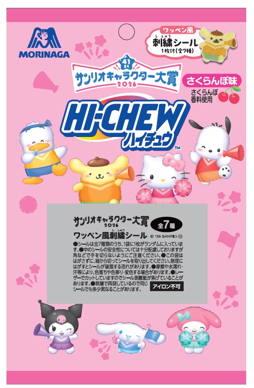 キャラクターグッズ｜セブン‐イレブン