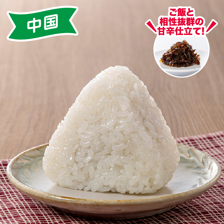 イメージ ご飯と相性抜群の甘辛仕立て！