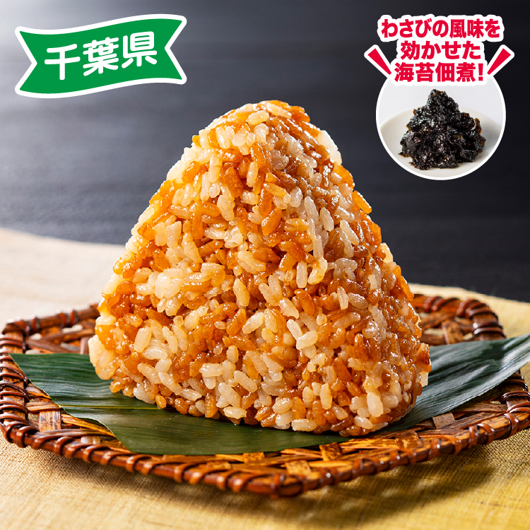 イメージ わさびの風味を効かせた海苔佃煮!