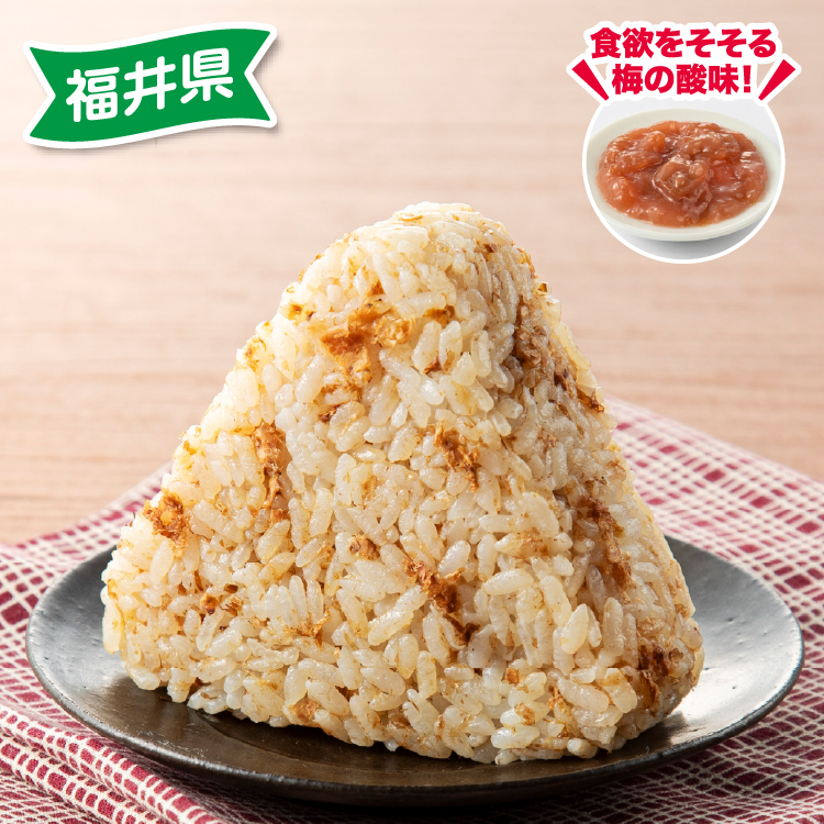 イメージ 食欲をそそる梅の酸味!