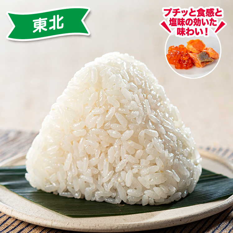 イメージ プチッと食感と塩味の効いた味わい!