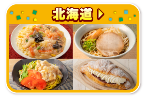 北海道
