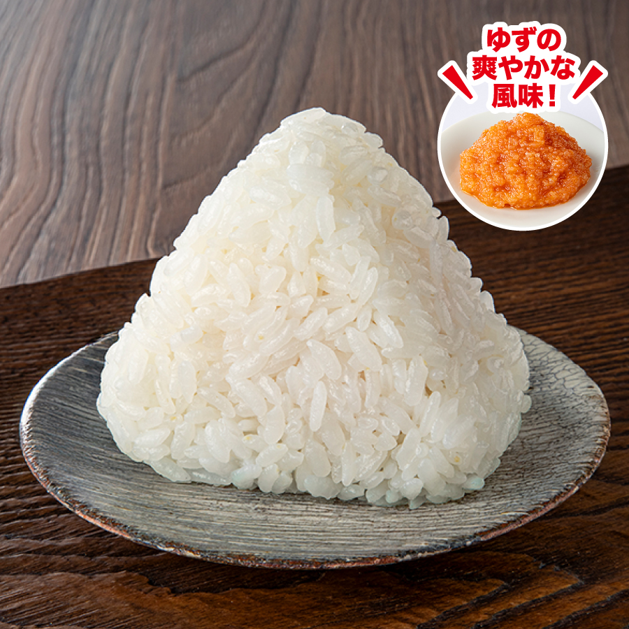 イメージ ゆずの爽やかな風味！