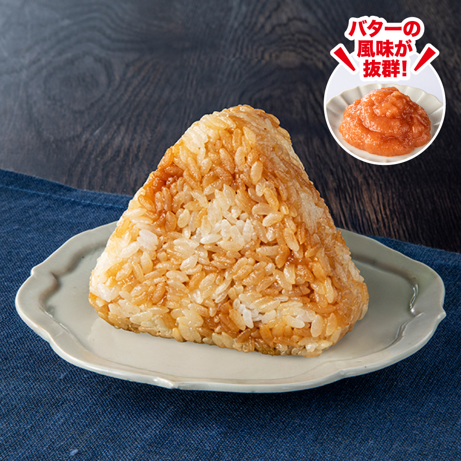 イメージ バターの風味が抜群！