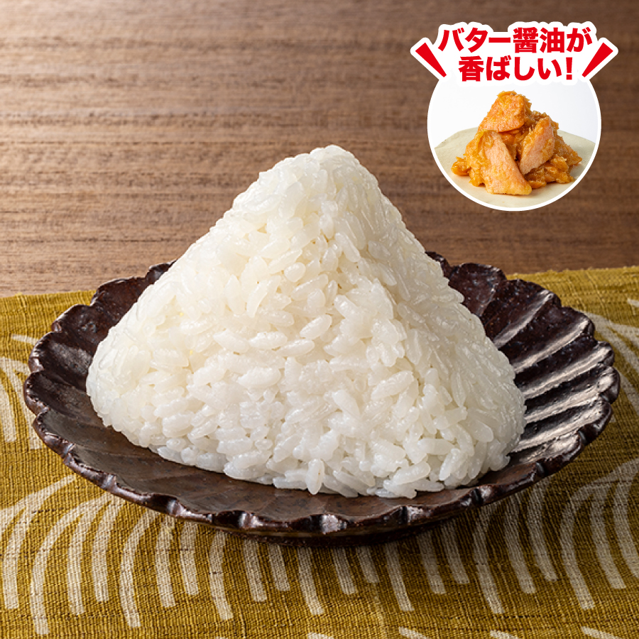 イメージ バター醤油が香ばしい！