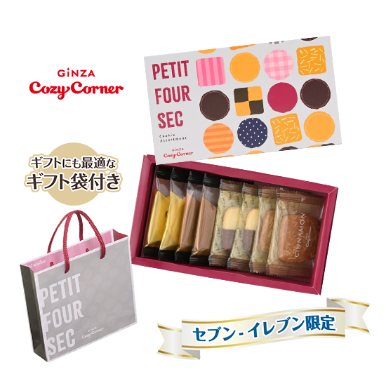 商品画像 ギフトにも最適なギフト袋付き セブン‐イレブン限定