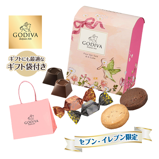 商品画像 ギフトにも最適なギフト袋付き セブン‐イレブン限定