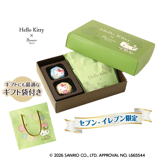 商品画像 ギフトにも最適なギフト袋付き セブン‐イレブン限定