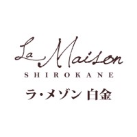 ラ・メゾン 白金