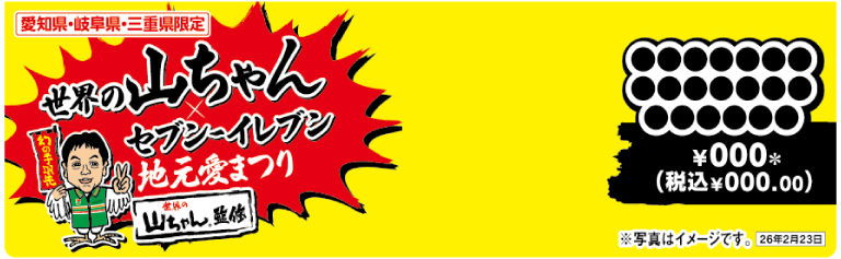 掲示物イメージ