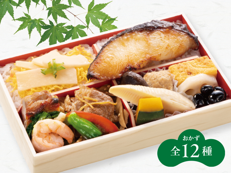 イメージ おかず全12種