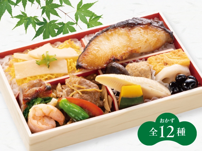イメージ おかず全12種