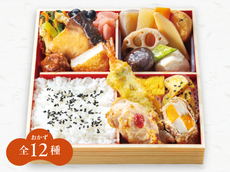 イメージ おかず全12種