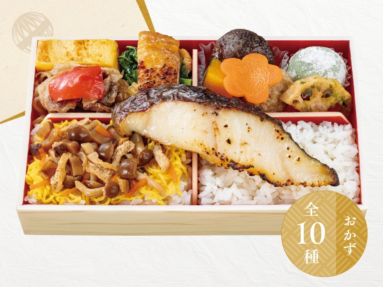 イメージ おかず全10種
