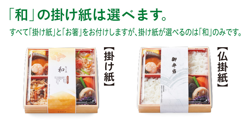 ごちそう膳 セブン イレブン 近くて便利