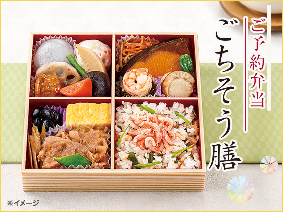 商品のご案内 セブン イレブン 近くて便利