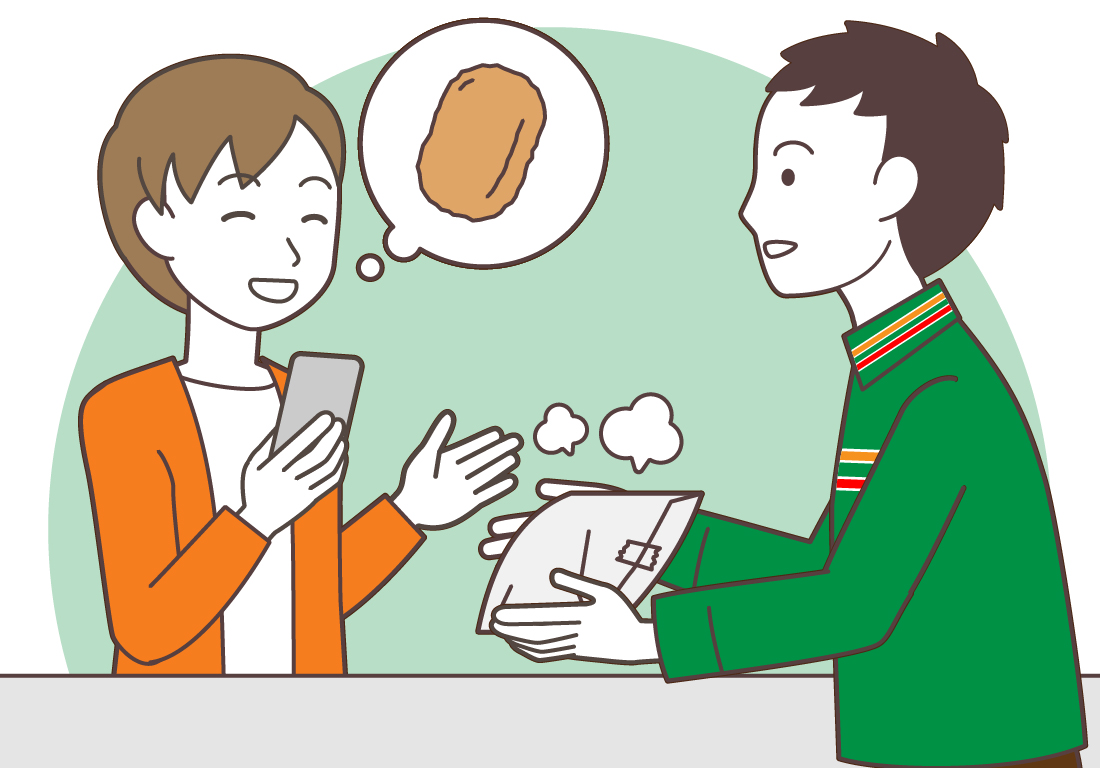 イメージイラスト