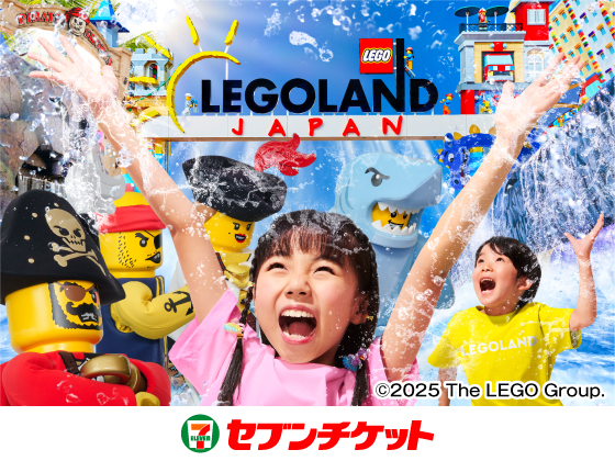 LEGOLAND JAPAN