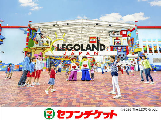 LEGOLAND JAPAN セブンチケット &copy;2026 The LEGO Group.