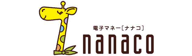 電子マネー Nanaco セブン イレブン 近くて便利