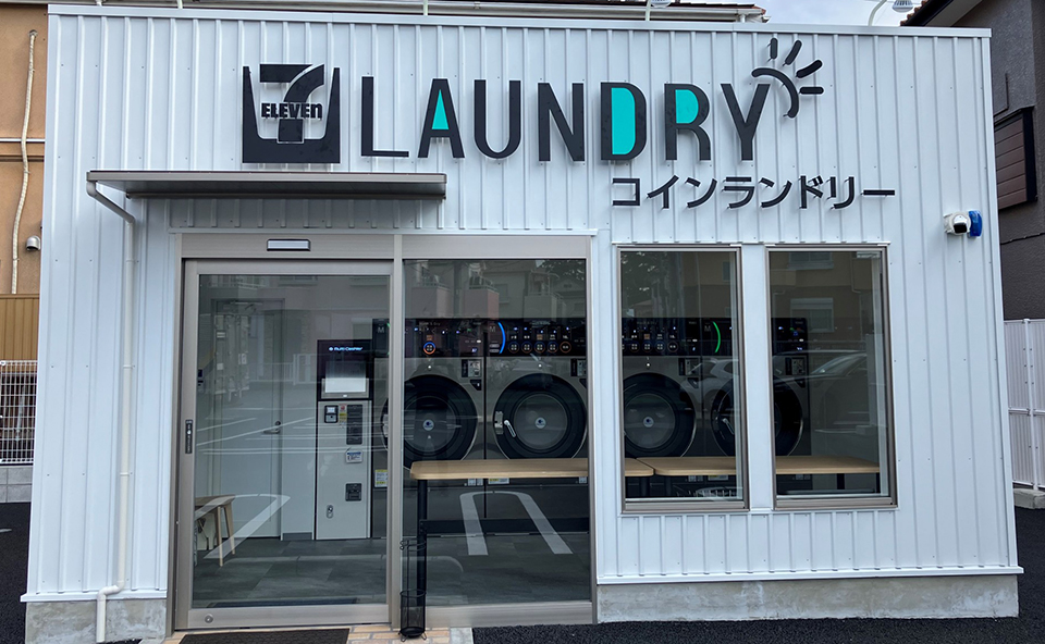 茅ヶ崎赤羽根南店