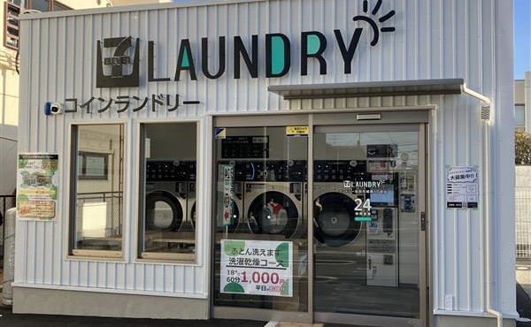 池田市城南1丁目