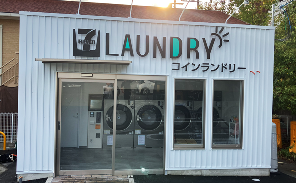西宮東山台１丁目店